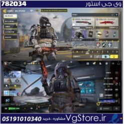 اکانت کالاف دیوتی موبایل لول 36 ریجن هند کد 782034