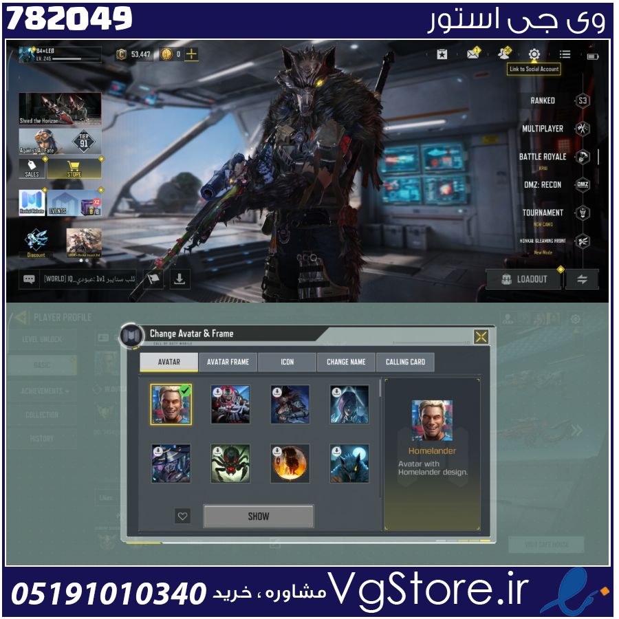 اکانت کالاف دیوتی موبایل لول 245 ریجن هند کد 782049 1 اکانت کالاف دیوتی موبایل لول 245 ریجن هند کد 782049