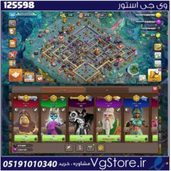 اکانت کلش اف کلنز تاون هال 16 لول 194 کد 125598