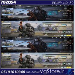 اکانت کالاف دیوتی موبایل لول 5 ریجن هند کد 782054