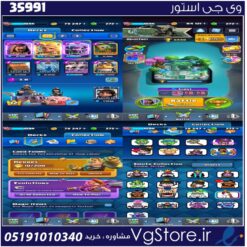 اکانت کلش رویال لول 1096 کد 35991