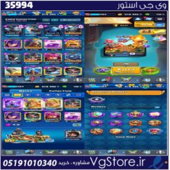 اکانت کلش رویال لول 50 کد 35994