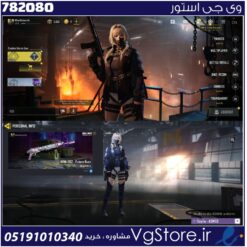 اکانت کالاف دیوتی موبایل لول 9 ریجن هند کد 782080