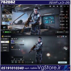 اکانت کالاف دیوتی موبایل لول 45 ریجن هند کد 782082