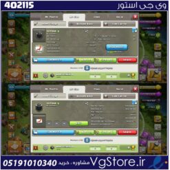 خرید کلن کلش لول 6 وارلیگ گلد ( طلایی) کد 402115