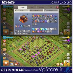 اکانت کلش اف کلنز تاون هال 10 لول 81 کد 125625