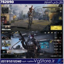 اکانت کالاف دیوتی موبایل لول 2 ریجن هند کد 782090