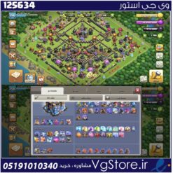 اکانت کلش اف کلنز تاون هال 18 لول 250 کد 125634