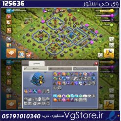 اکانت کلش اف کلنز تاون هال 12 لول 116 کد 125636