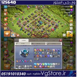 اکانت کلش اف کلنز تاون هال 13 لول 114 کد 125640