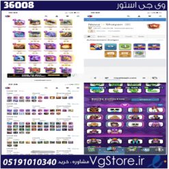 اکانت کلش رویال لول 1863 کد 36008
