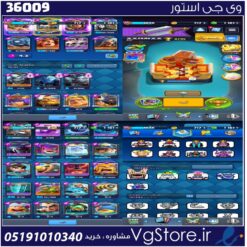 اکانت کلش رویال لول 1076 کد 36009
