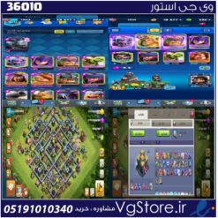 اکانت کلش رویال لول 50 کد 36010
