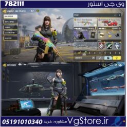 اکانت کالاف دیوتی موبایل لول 8 ریجن هند کد 782111
