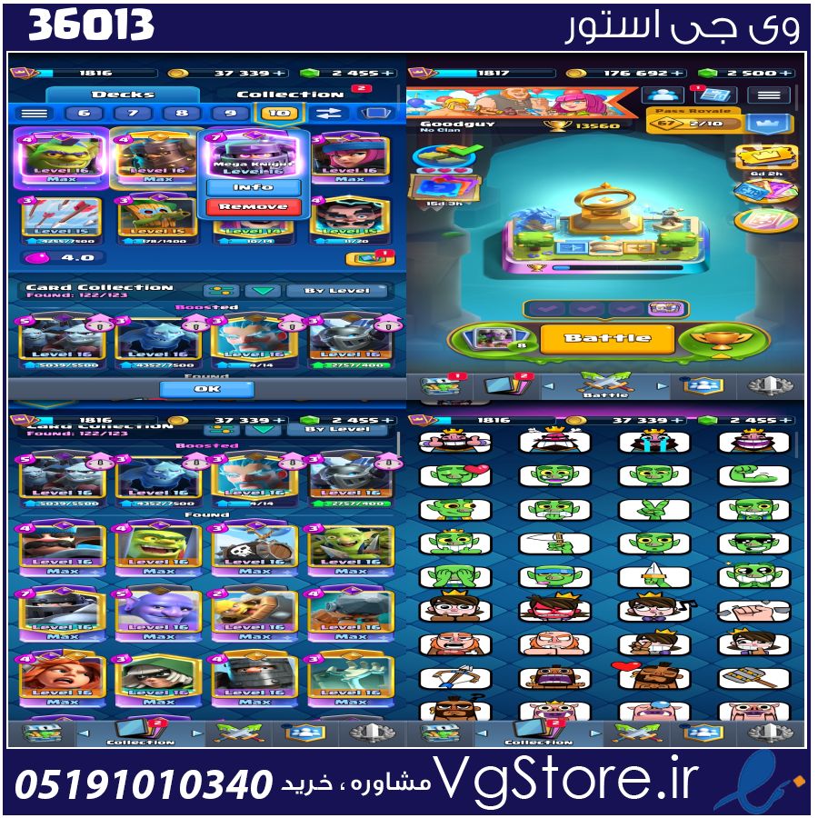 اکانت کلش رویال لول 64 کد 36013 1 اکانت کلش رویال لول 64 کد 36013