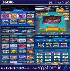 اکانت کلش رویال لول 1484 کد 36016