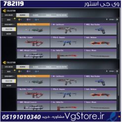اکانت کالاف دیوتی موبایل لول 9 ریجن هند کد 782119
