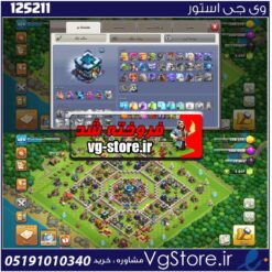اکانت کلش اف کلنز تاون هال 13 لول 110 کد 125211