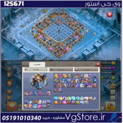 اکانت کلش اف کلنز تاون هال 18 لول 222 کد 125671