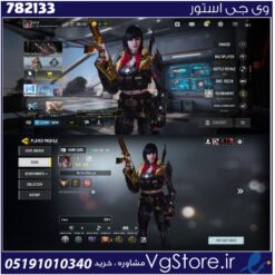 اکانت کالاف دیوتی موبایل لول 409 ریجن هند کد 782133