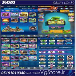 اکانت کلش رویال لول 13 کد 36020