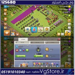 اکانت کلش اف کلنز تاون هال 11 لول 44 کد 125680