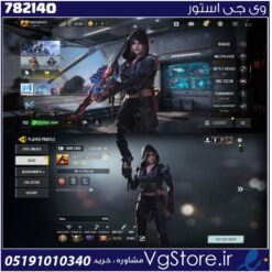 اکانت کالاف دیوتی موبایل لول 400 ریجن هند کد 782140