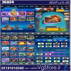 اکانت کلش رویال لول 53 کد 36024
