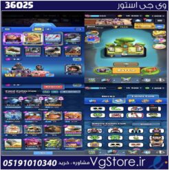 اکانت کلش رویال لول 13 کد 36025
