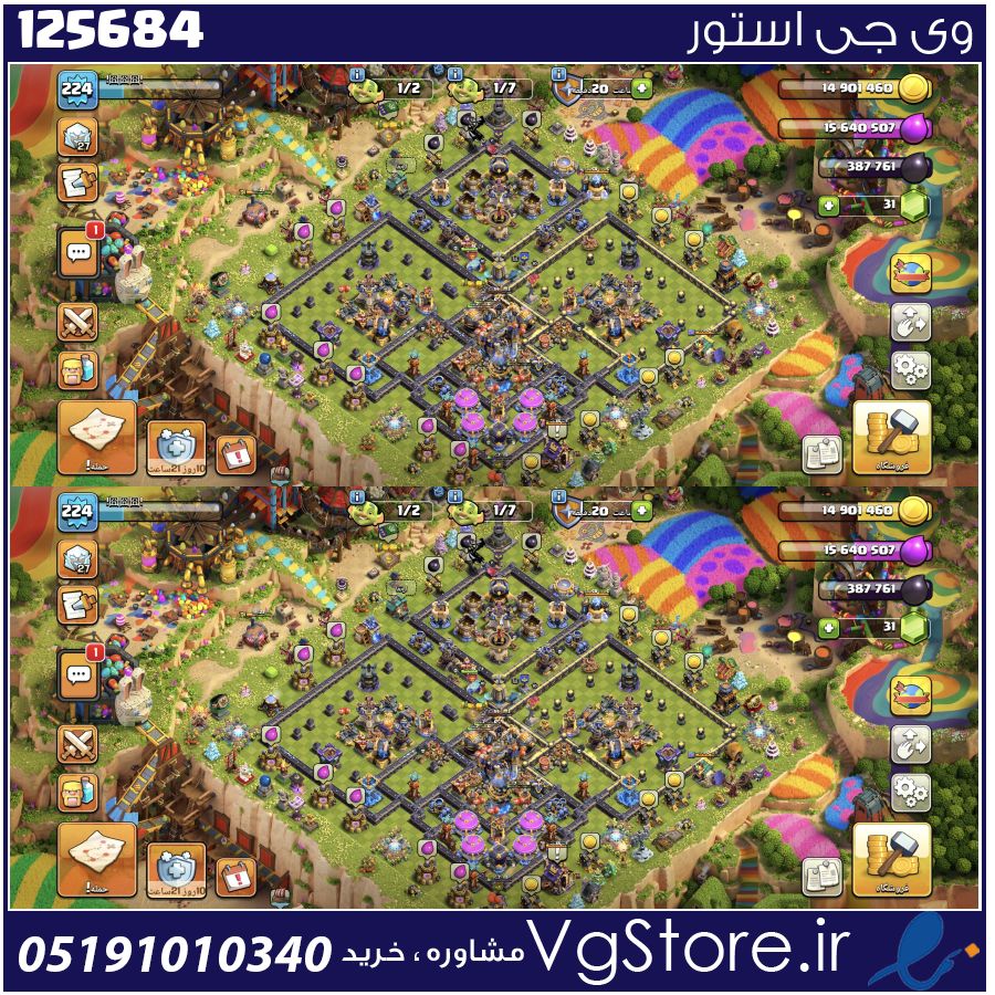 اکانت کلش اف کلنز تاون هال 18 لول 224 کد 125684 1 اکانت کلش اف کلنز تاون هال 18 لول 224 کد 125684