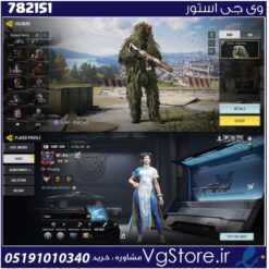 اکانت کالاف دیوتی موبایل لول 84 ریجن اسیا کد 782151