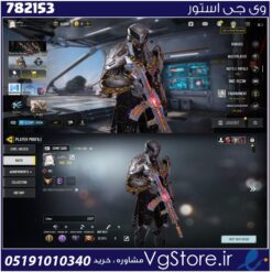اکانت کالاف دیوتی موبایل لول 375 ریجن هند کد 782153