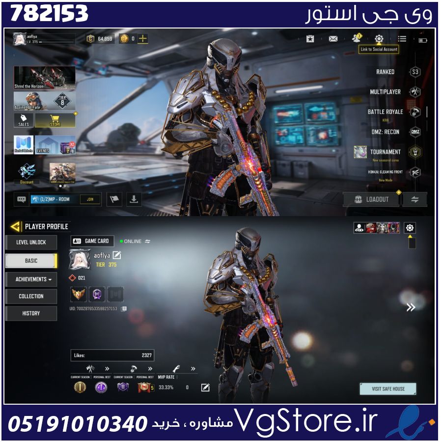 اکانت کالاف دیوتی موبایل لول 375 ریجن هند کد 782153 1 اکانت کالاف دیوتی موبایل لول 375 ریجن هند کد 782153