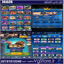 اکانت کلش رویال لول 1505 کد 36028