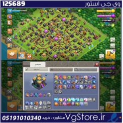 اکانت کلش اف کلنز تاون هال 14 لول 130 کد 125689