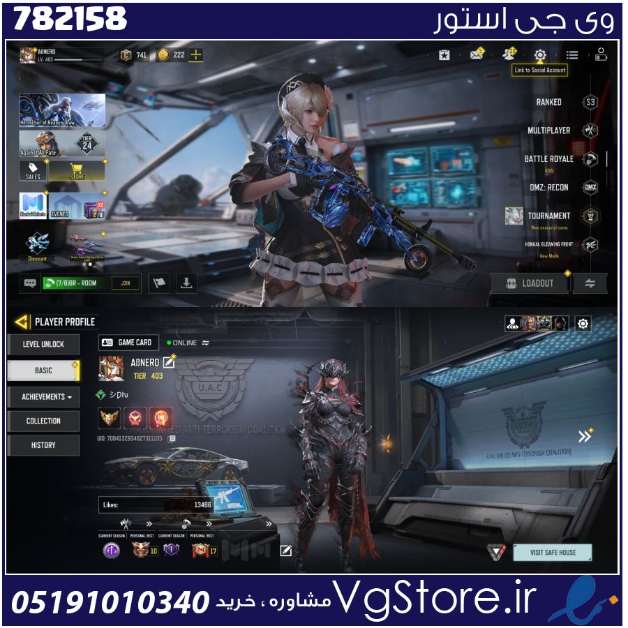 اکانت کالاف دیوتی موبایل لول 403 ریجن هند کد 782158 1 اکانت کالاف دیوتی موبایل لول 403 ریجن هند کد 782158