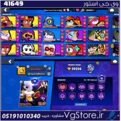 اکانت براول استارز کاپ 39256 کد 41649