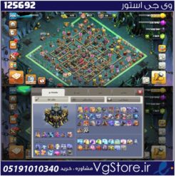 اکانت کلش اف کلنز تاون هال 17 لول 206 کد 125692
