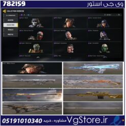 اکانت کالاف دیوتی موبایل لول 105 ریجن هند کد 782159
