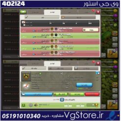 خرید کلن کلش لول 10 وارلیگ کریستال کد 402124
