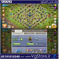 اکانت کلش اف کلنز تاون هال 12 لول 112 کد 125693