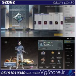 اکانت پابجی موبایل لول 73 کد 52062