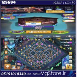 اکانت کلش اف کلنز تاون هال 12 لول 105 کد 125694