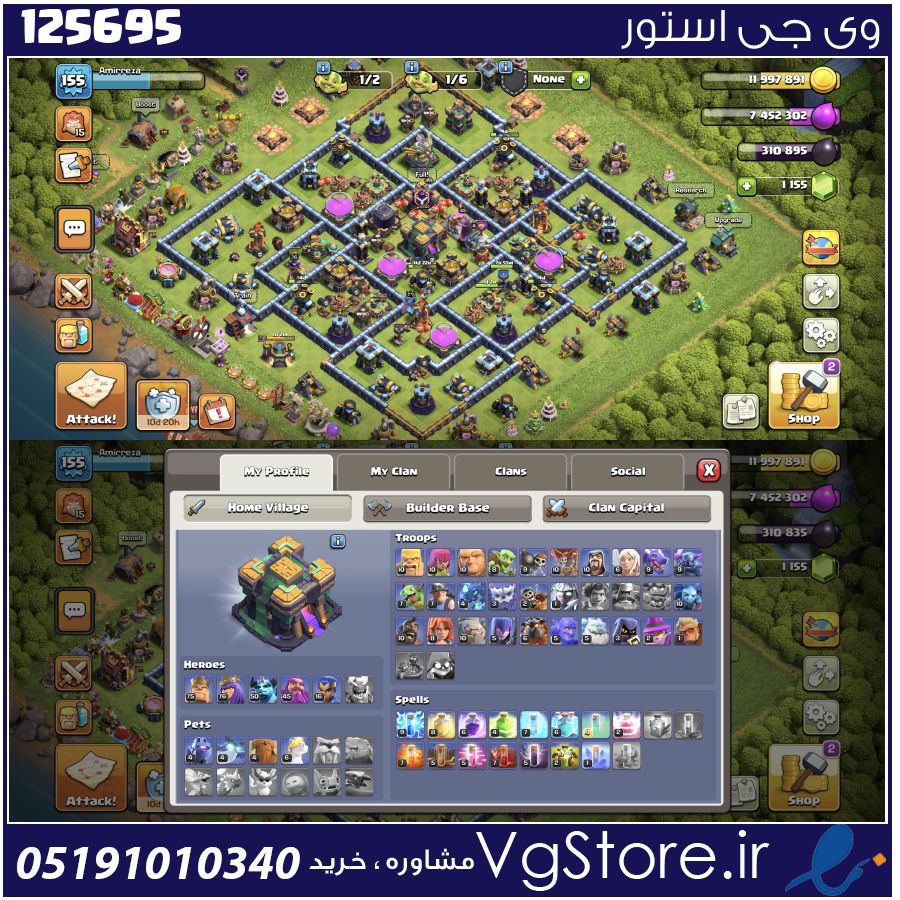اکانت کلش اف کلنز تاون هال 14 لول 155 کد 125695 1 اکانت کلش اف کلنز تاون هال 14 لول 155 کد 125695