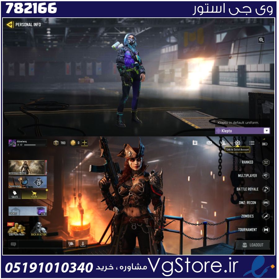 اکانت کالاف دیوتی موبایل لول 46 ریجن هند کد 782166 1 اکانت کالاف دیوتی موبایل لول 46 ریجن هند کد 782166