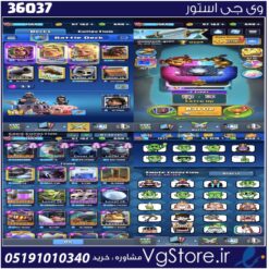 اکانت کلش رویال لول 1571 کد 36037