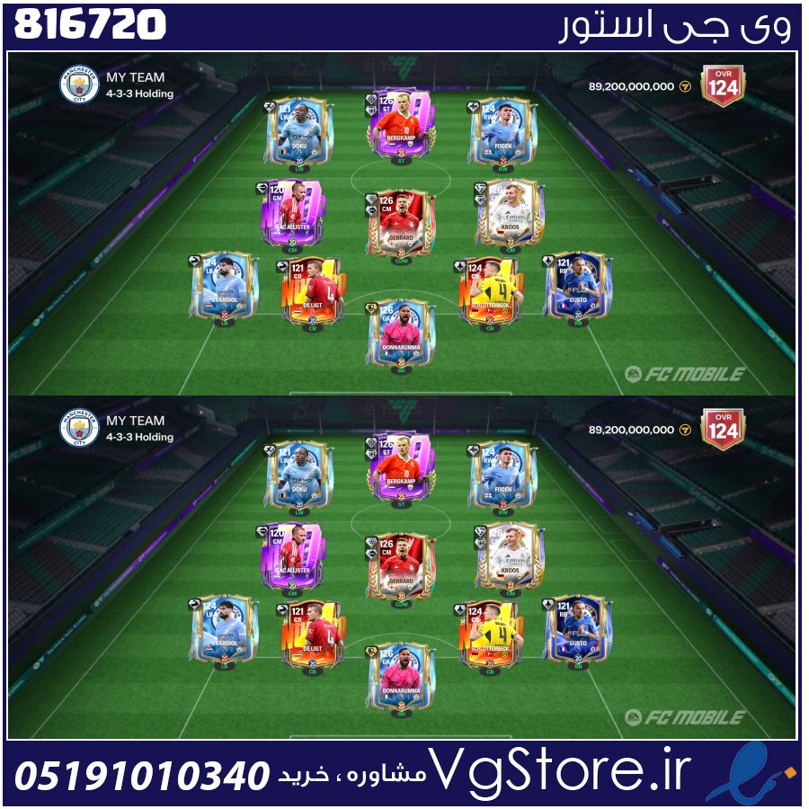 اکانت بازی اف سی موبایل لول 33 کد 816720 1 اکانت بازی اف سی موبایل لول 33 کد 816720