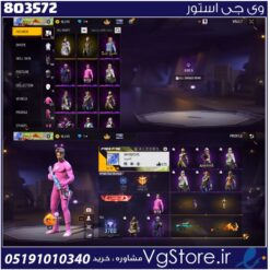 اکانت فری فایر لول 52 ریجن خاورمیانه  کد 803572