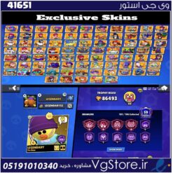 اکانت براول استارز کاپ 90000 کد 41651