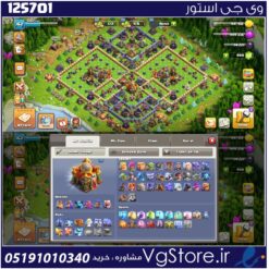 اکانت کلش اف کلنز تاون هال 16 لول 162 کد 125701